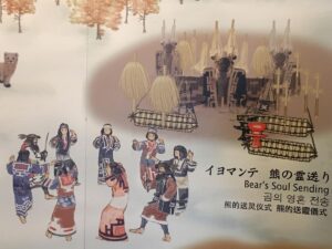 The Ainu “Bear-Sending” Ceremony | Oceanic Art Society